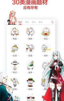 七猫漫画 - 正版漫画阅读器 Hero图